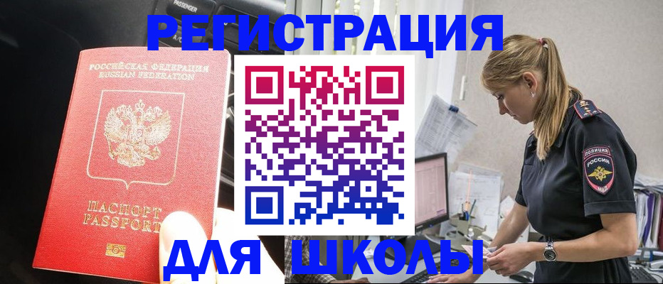 найти адрес прописки в Калаче-на-Дону